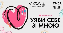 V'YAVA в Саду Бажань — осередок української культури під час війни й потужна підтримка ЗСУ