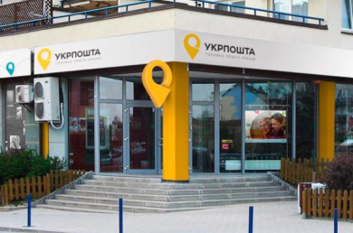 НА ЗАКАРПАТТІ ЗАТРИМАЛИ ЖІНКУ, ЩО ПРОТЯГОМ КІЛЬКОХ МІСЯЦІВ ЗДАВАЛА В ЛОМБАРД РОБОЧІ КОМП'ЮТЕРИ