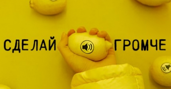 МАКС БАРСКИХ СДЕЛАЙ ГРОМЧЕ ALEX SHIK СКАЧАТЬ БЕСПЛАТНО МАКС БАРСКИХ СДЕЛАЙ ГРОМЧЕ ALEX SHIK СКАЧАТЬ БЕСПЛАТНО