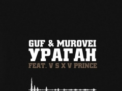ГУФ & MUROVEI & V$XV PRINCE
