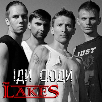 THE LAKES