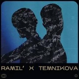 RAMIL & ЕЛЕНА ТЕМНИКОВА