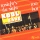 KOOL AND THE GANG &ndash; Too Hot (Dj S Bootleg Extended Sax Re-Mix)