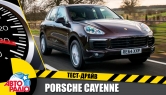 Тест-драйв - "Тест-Драйв" Авторадио. Porsche Cayenne