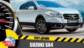 Тест-драйв - "Тест-Драйв" Авторадио. Suzuki SX4