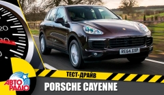Тест-драйв - "Тест-Драйв" Авторадио. Porsche Cayenne