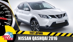 Тест-драйв - "Тест-Драйв" Авторадио.Nissan Qashqai