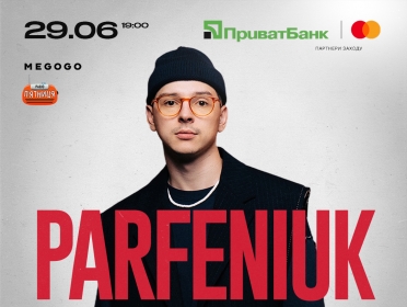 PARFENIUK дасть концерт на даху
