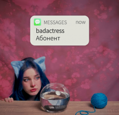 Телефон із волосся, косплей на Біллі Айліш та проблеми сталкінгу у новому кліпі badactress