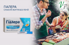 Барбекю vs. мій шлунок: як вижити після м’яса, соусів і печії