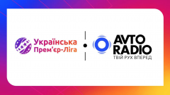 Українська Прем’єр-Ліга та Авторадіо — стратегічні партнери сезону 2025/26