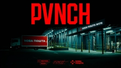 ПІВНІЧ (PVNCH) зібрали понад 220 626 грн на виробництво FPV-дронів під час великого сольного концерту в Києві