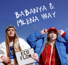 Коли немає світла, з’являється музика: Milena WAY та BabAnya презентували трек «EcoFlow»