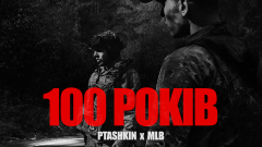 "100 років": сучасна інтерпретація поезії Василя Стуса у проєкті Артема Пивоварова "НОВІ ІМЕНА"