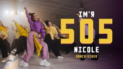 Українська версія треку “Ім'я 505” від співачки NICOLE