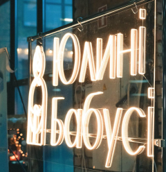 На «Куражі» вперше облаштують зону для людей поважного віку від БФ «Юлині бабусі»