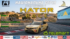 HATOR RACE- розпочинає  НАЦІОНАЛЬНУ СЕРІЮ УКРАЇНИ  з GRANTURISMO