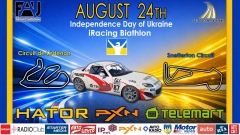МІЖНАРОДНИЙ iRACING-БІАТЛОН ДО ДНЯ НЕЗАЛЕЖНОСТІ УКРАЇНИ — ПІДСУМКИ ЗМАГАНЬ