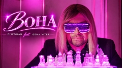 Gena Viter перемагає Discoman у шаховій партії: артист презентує відео «Вона»