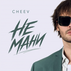 CHEEV продовжує експериментувати та презентує літній сингл «Не мани»