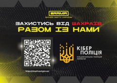 Продаж товару в Інтернеті: як не стати жертвою шахраїв