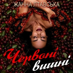 Королева українського шансону випустила нову прем’єру та розповіла, як війна змінила її творчість