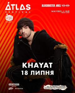 KHAYAT виступить на Atlas Festival 2026
