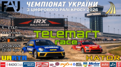 Анонс 5 етап ЧУ ралі крос