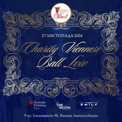 Вперше за десятиліття: Charity Viennese Ball повертається до Львова