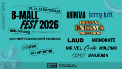 «Антитіла», Jerry Heil, Original Enigma Voices: B-Mall Fest оголосив першу хвилю лайнапу 2026 року