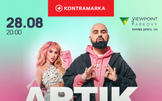 Концерт зіркового дуету ARTIK&ASTI в Києві!