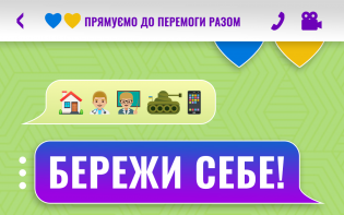 НОВИНИ | ПРОЄКТ ПІДТРИМКИ «БЕРЕЖИ СЕБЕ» НА РАДІО NRJ