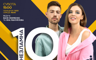 ЧАРТ ПАТРІОТИЧНИХ ТРЕКІВ НА РАДІО NRJ