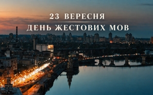 «Ми ближче, ніж нам здається»: PANCHYSHYN & SVIT випустили пісню та кліп, який присвятили Міжнародному дню жестових мов