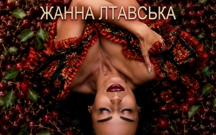 Королева українського шансону випустила нову прем’єру та розповіла, як війна змінила її творчість