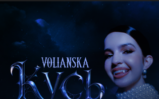 Прем’єра «Кусь» від VOLIANSKA: артистка та блогер Дмитро Морозюк стали вампірами у новому кліпі