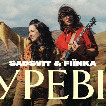 SadSvit і FIЇNKA презентують «Буревій»: пісню про Карпати, свободу та український фанк