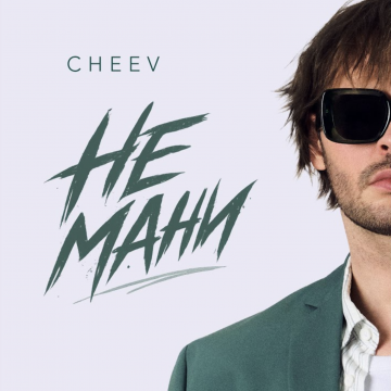 CHEEV продовжує експериментувати та презентує літній сингл «Не мани»