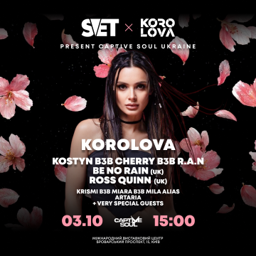 Від Tomorrowland до Києва: KOROLOVA презентує масштабне шоу Captive Soul у колаборації з  промогрупою S.V.E.T