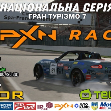 PXN Race - Швидкість. Майстерність. GranTurismo