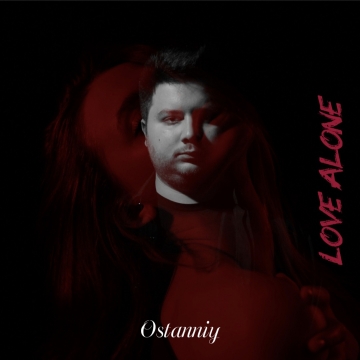 OSTANNIY презентує новий сингл «Cause I Don’t Wanna Love Alone» — щиру історію про любов, страх втрати та внутрішню боротьбу