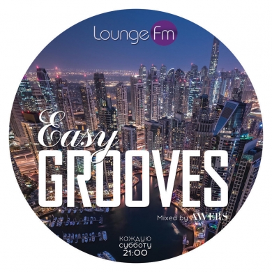 Easy Grooves №26 Mixed by Awers