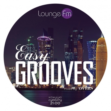 Easy Grooves №27 Mixed by Awers