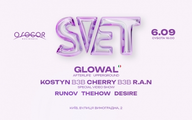 Glowal x S.V.E.T. закривають літній сезон на Osocor Residence