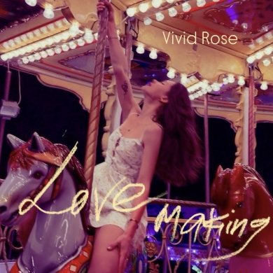 Love Making: дебютний EP Vivid Rose, який перетворює кохання на кінематографічну музичну історію