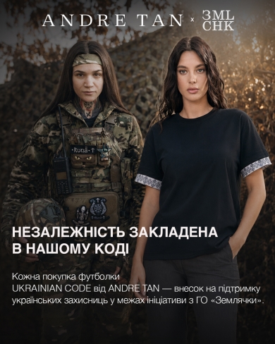 Від жіночності до сили: ANDRE TAN та ГО «Землячки» підтримують жінок у Силах оборони України