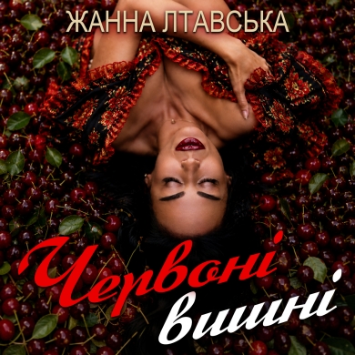 Королева українського шансону випустила нову прем’єру та розповіла, як війна змінила її творчість