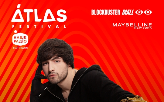 KHAYAT виступить на Atlas Festival 2026