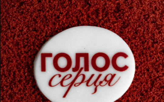 Стрічка "Голос серця" отримала свій смак: у Києві презентували лімітований десерт напередодні прем'єри фільму