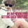 TAYLOR SWIFT &ndash; I Knew You Were Trouble